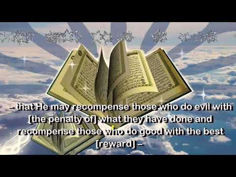 053 SURAH AN NAJM by Abdul Rahman As Sudais Quran English Translation