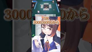 雀魂頂上対決！ お手軽三色で引きヅモ跳ツモする魂天がいるらしい　#鴨神にゅう #雀魂 #切り抜き