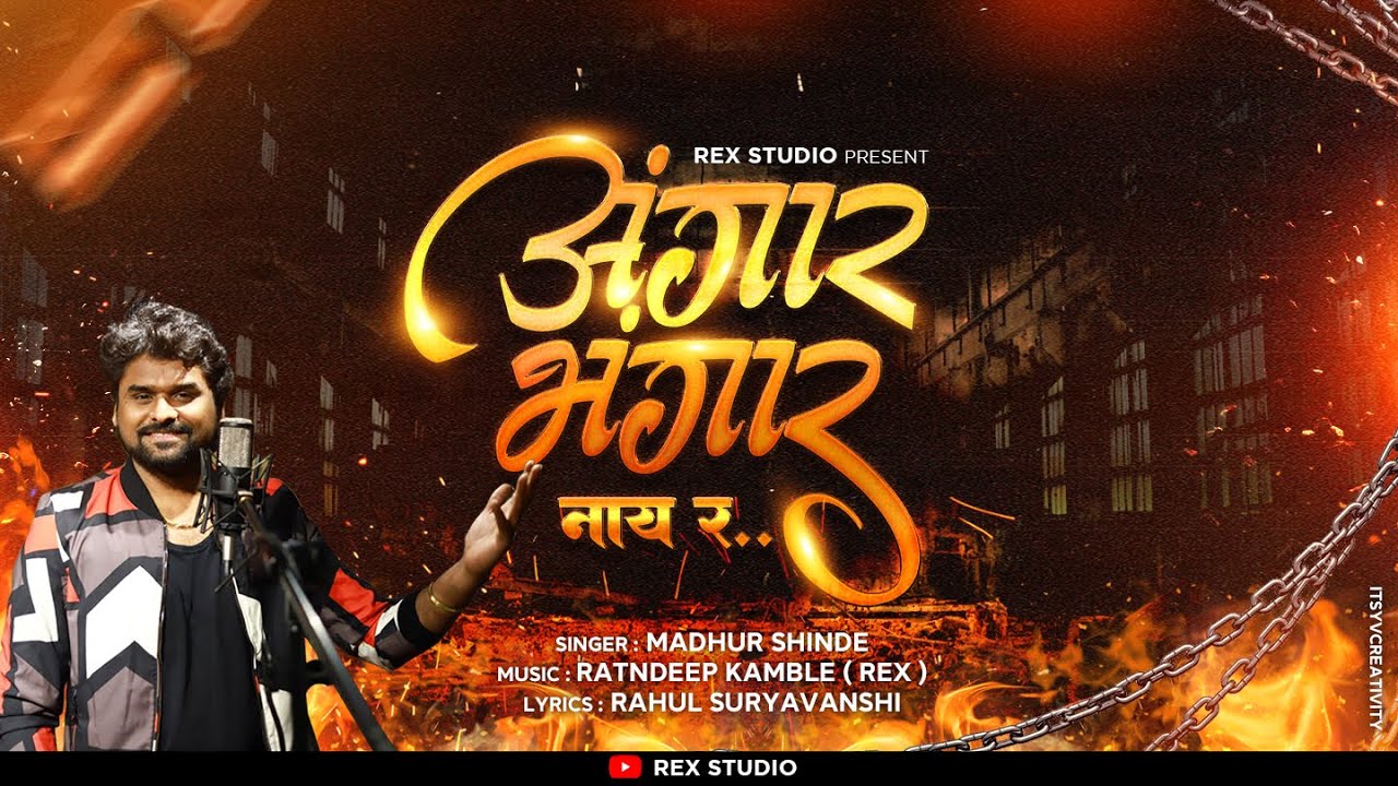 free download marathi koligeet dj songs free download marathi koligeet dj songs