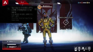 [APEX]参加型配信 俺たちはチャンピオンになるために生まれてきたんだ
