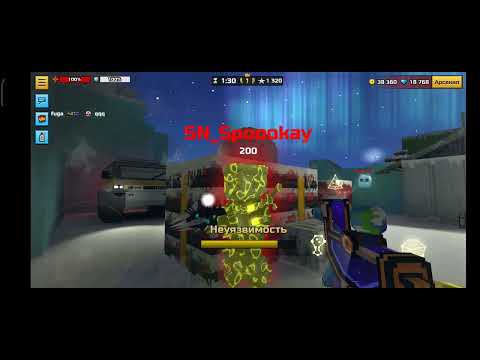 gun want some ice cream?(GamePlay)|Pixel gun 3d