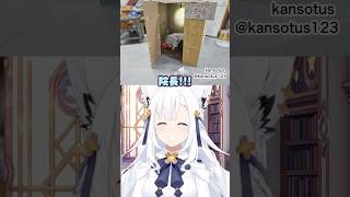 紙箱屋【白上フブキ / 白上吹雪】