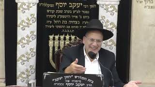 בית הכנסת חזון יעקב - פרשת לך לך תשפ"ו (בית הכנסת מוסאיוף) - התמונה מוצגת ישירות מתוך אתר האינטרנט יוטיוב. זכויות היוצרים בתמונה שייכות ליוצרה. קישור קרדיט למקור התוכן נמצא בתוך דף הסרטון בית הכנסת חזון יעקב - פרשת לך לך תשפ"ו (בית הכנסת מוסאיוף) - התמונה מוצגת ישירות מתוך אתר האינטרנט יוטיוב. זכויות היוצרים בתמונה שייכות ליוצרה. קישור קרדיט למקור התוכן נמצא בתוך דף הסרטון