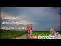 Antha Kanji Kalayatha அந்த கஞ்சி கலயத்த வஞ்சி சுமக�