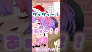 最近ヴィヴィ吸いされなくて拗ねるヴィヴィ【綺々羅々ヴィヴィ/輪堂千速】