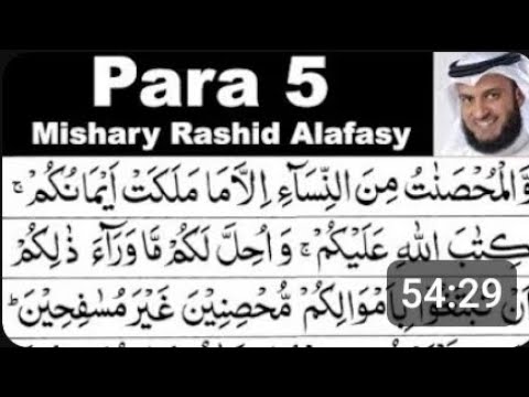 Para 5 Full I Mishary Rashid Al- Afasy With arabic text ( HD ) | stress relief beautiful recitation.