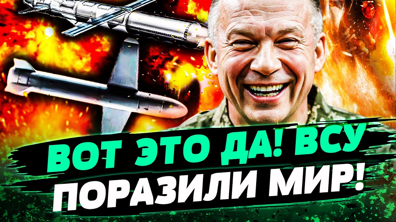 🔥6 МИНУТ НАЗАД! ВСУ СДЕЛАЛИ НЕВЕРОЯТНОЕ! БПЛА РФ РАЗБИВАЮТ В ХЛАМ! НУЖНО ВИДЕ