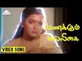 மணக்கும் மல்லிகை Video Song Rickshaw Mama Movie Songs Sathyaraj Khusbh