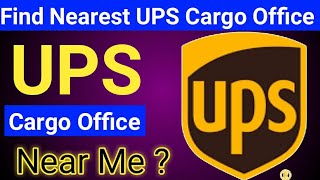 UPS office near me | How to find nearest ups office
