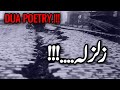 Earthquake In Pakistan Dua Poetry Muzammil Hussain 73 Shorts