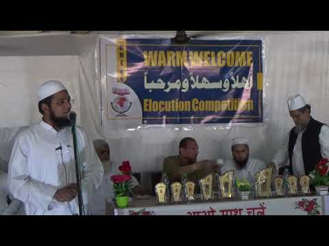 Introduction of Islam