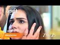 JAGRITI सूरज और जागृति का रोमांस देख सपना ह�