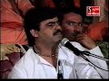 Mayabhai Ahir Lok Sahitya Ni Vato Manoranjan