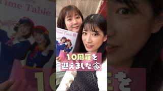 実はラジオやってます。 #shorts