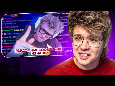 Twitch dangerlyoha