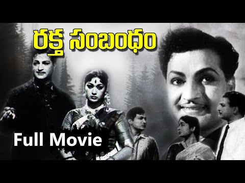 Rakta Sambandham Full  Movie - N T  Rama Rao, Savitri, Devika, Kanta Rao