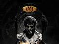 Coolie Tamil Movie Rajini Coolie Tamil