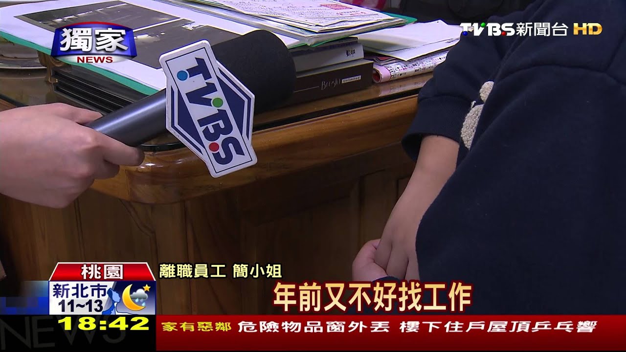 獨家／不給薪？身障導演遭控　欠10員工超過20萬元