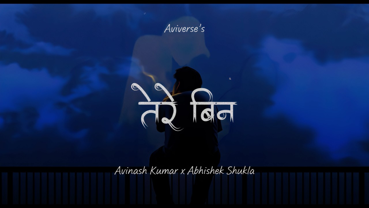 Tere Bin Lyrics – Aviverse, Avinash Kumar, Abhishek Shukla
