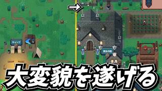 辺境の髭領主、王国に屈しない最強の村を作るｗｗ【小さな領地の繫盛記】