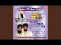 Apni Mehar Kar