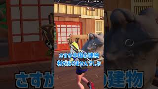 あの因縁のタイフーンブレードで無双してみた【フォートナイト】【神回】#fortnite #sizuku雫 #フォートナイト #ゆっくり実況 #ゆっくり解説 #shorts #short