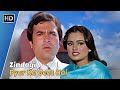 Zindagi Pyar Ka Geet Hai | Souten (1983) | Padmini Kolhapure, Rajesh Khanna | Emotional Song