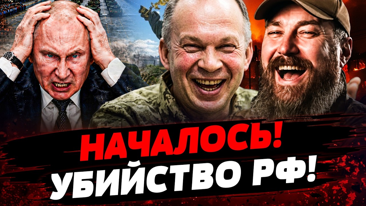 💥КИЕВ ДИКО РАЗОРВАЛ! ТРАМП ОШАРАШИЛ! РФ ВЫЧЕРКНУЛИ: ГРОМКИЕ ВОПЛИ РУССКИХ! |?