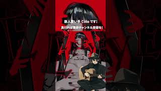 - EYE 歌ってみた #shorts
