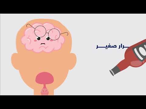 Video 5