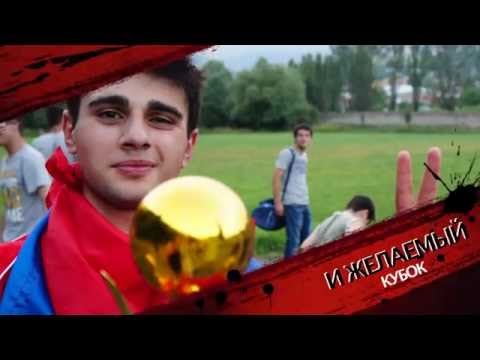 Dilijan youth football cup