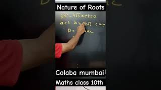 Nature of Roots Quadratic equation of class 10 cbse board #90+guaranteed