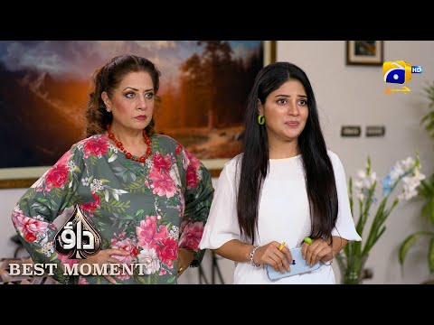 Dao Episode 47 | 𝐁𝐞𝐬𝐭 𝐌𝐨𝐦𝐞𝐧𝐭 𝟎𝟏 | Atiqa Odho - Haroon Shahid - Kiran Haq | HAR PAL GEO