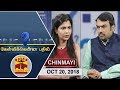 20 10 2018 வைரமுத்து மீது வழக்கு தொடர்வேன் �