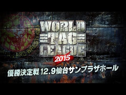 NJPW World Tag League Entrants Announced