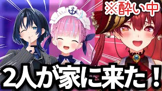 【泥酔中】船長の家に集まった時の話が面白すぎるｗ【ホロライブ/宝鐘マリン/湊あくあ/火威青】