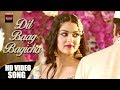 Dil Baag Bagicha Javed Bashir Ashutosh Rana Sakshi Choudhary VIDEO SONG 2019