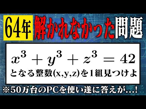 論理学 (初等数学)について詳しく解説