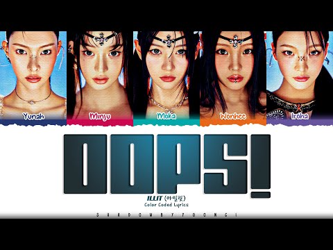 ILLIT 'oops!' Lyrics (아일릿 oops! 가사) [Color Coded Han_Rom_Eng] | ShadowByYoongi