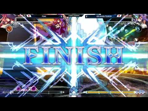 EVO 2017: BBCF - Fumi vs IGS Kaibutsukun - Top 8