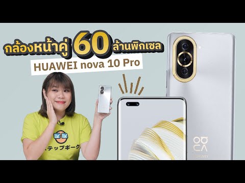 รีวิว