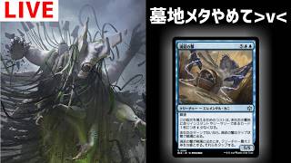 【MTGアリーナ】10マナのカード0マナで出したら気持ちいよね