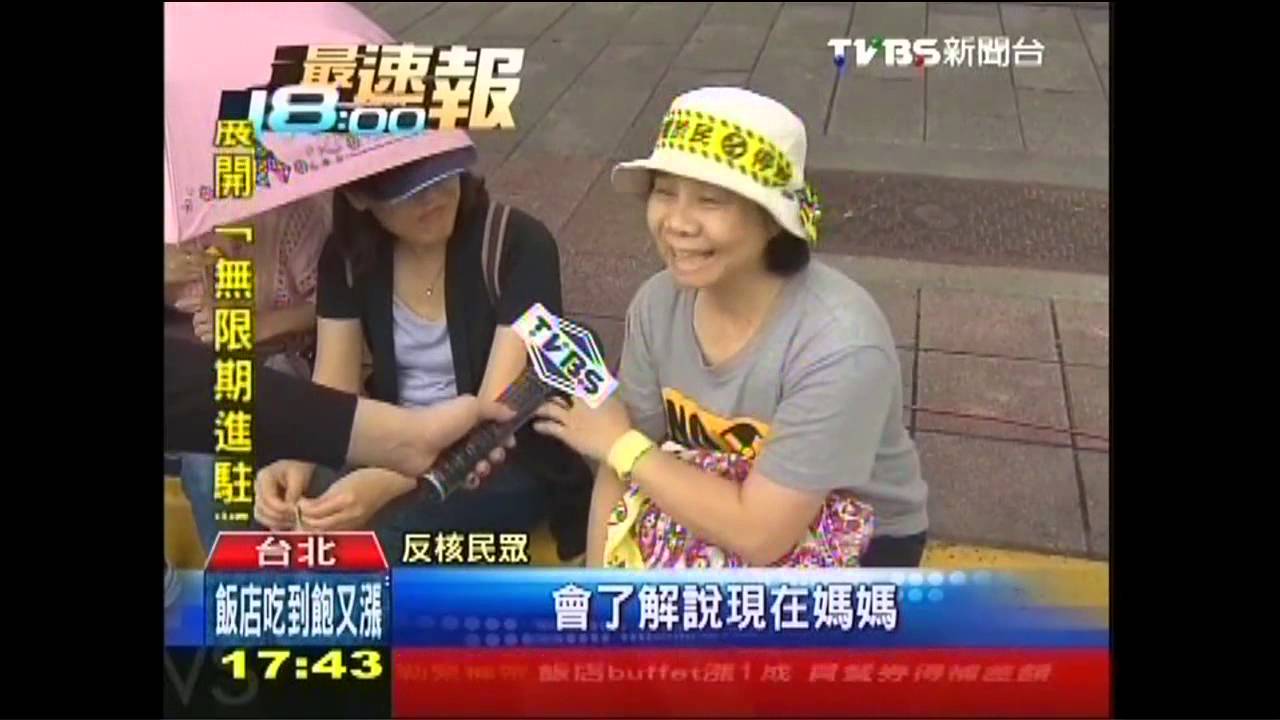 媽媽帶小孩! 反核主力臉孔表憂心