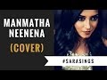 Manmatha Neenena Cover SaRaSings EP 7 Sangeetha Rajeev