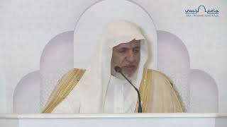 أ.د. علي الشبل | آيات الصيام رمضان 1445 image