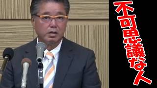 【下地幹郎氏が立候補取りやめ】自民党はいつまで沖縄をおもちゃにするのか？沖縄の選挙の裏金問題を振り返る