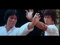 The Dragon The Hero 1979