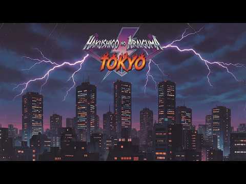 Hakushigo no Araiguma - Tokyo (Official Video)