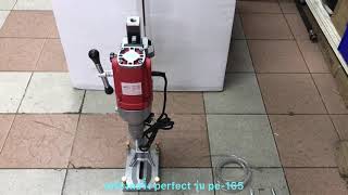 เครื่องเจาะคอริ่ง เจาะรูคอนกรีต perfect รุ่น pe-165 เครื่องเจาะคอริ่ง เจาะรูคอนกรีต perfect รุ่น pe-165