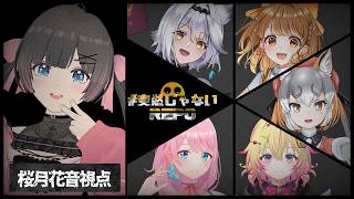 【R.E.P.O.】結構前から予定していた計画的なフルパREPO！アプデ後初プレイ！【#突然じゃないREPO】